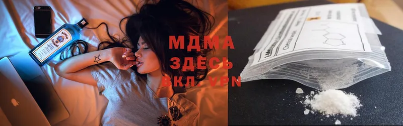 MDMA Molly  Белово 