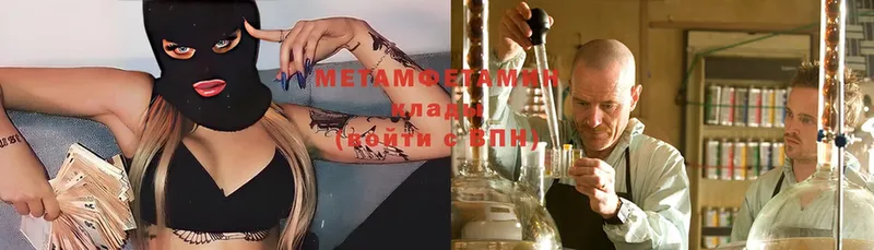 наркота  Белово  Метамфетамин Methamphetamine 